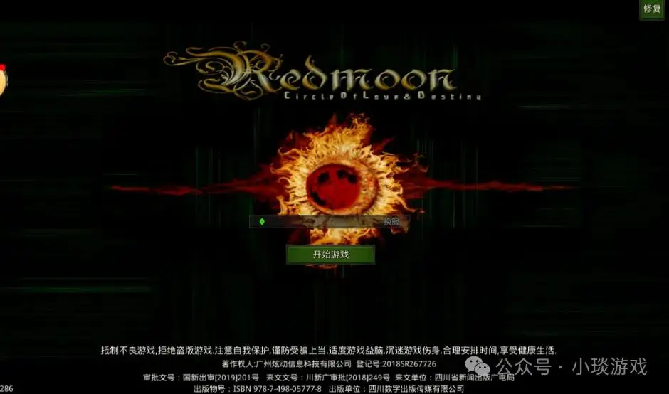 vivo游戏手机铜皮_vivo游戏手机铜皮_vivo游戏手机铜皮