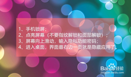 锤子手机如何隐藏游戏_手机锤子隐藏游戏怎么弄_锤子手机怎么隐藏手机游戏