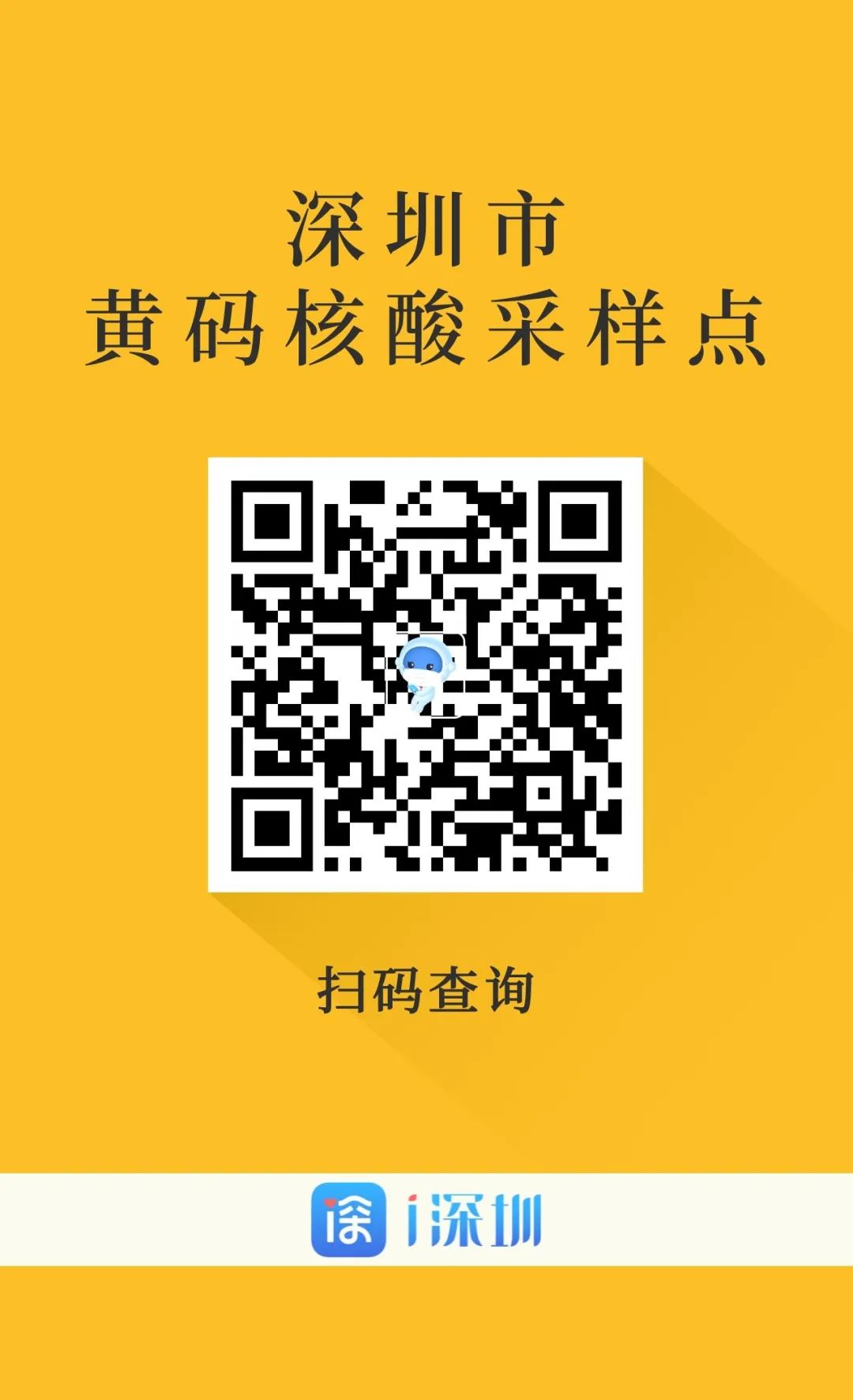 绿码转码申请_黄码转绿码申请审批要多久_黄码转绿码申请怎么写