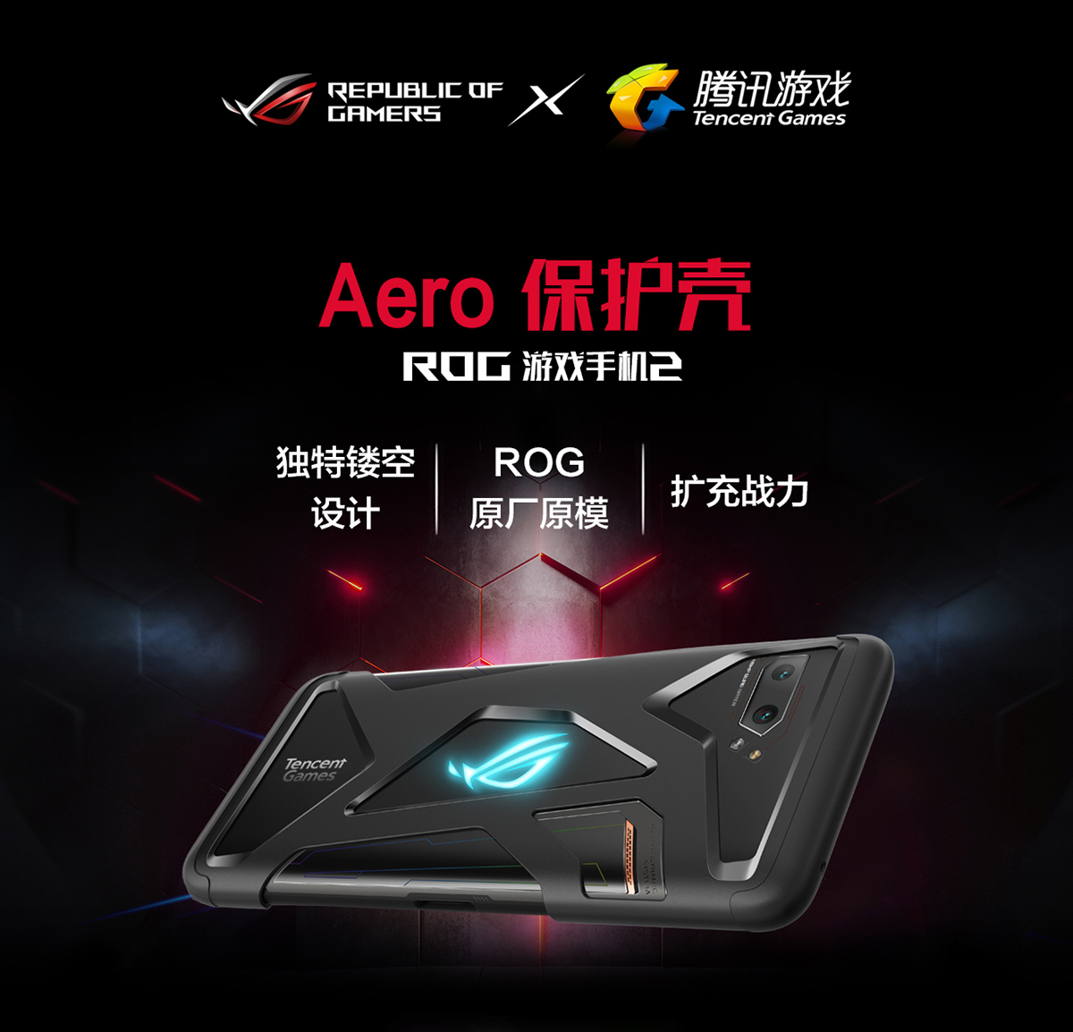 rog3应用锁_rog游戏手机5应用锁_游戏应用锁怎么解