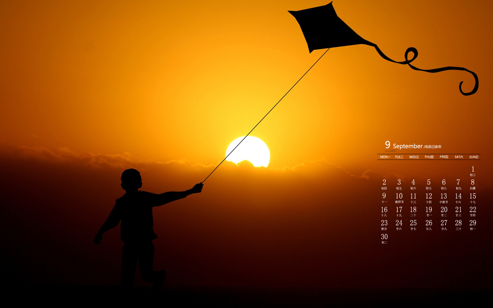 哈尼十月年_月日年还是日月年_2019年9月18日
