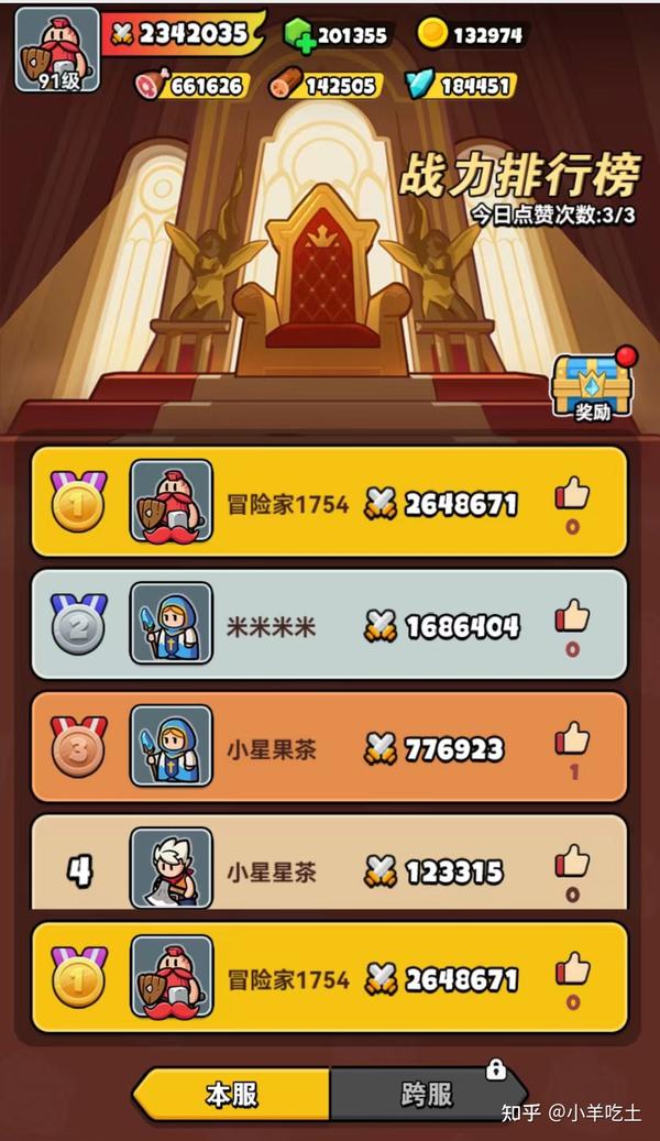 孵蛋的手机游戏_孵蛋手机游戏推荐_一款孵蛋游戏