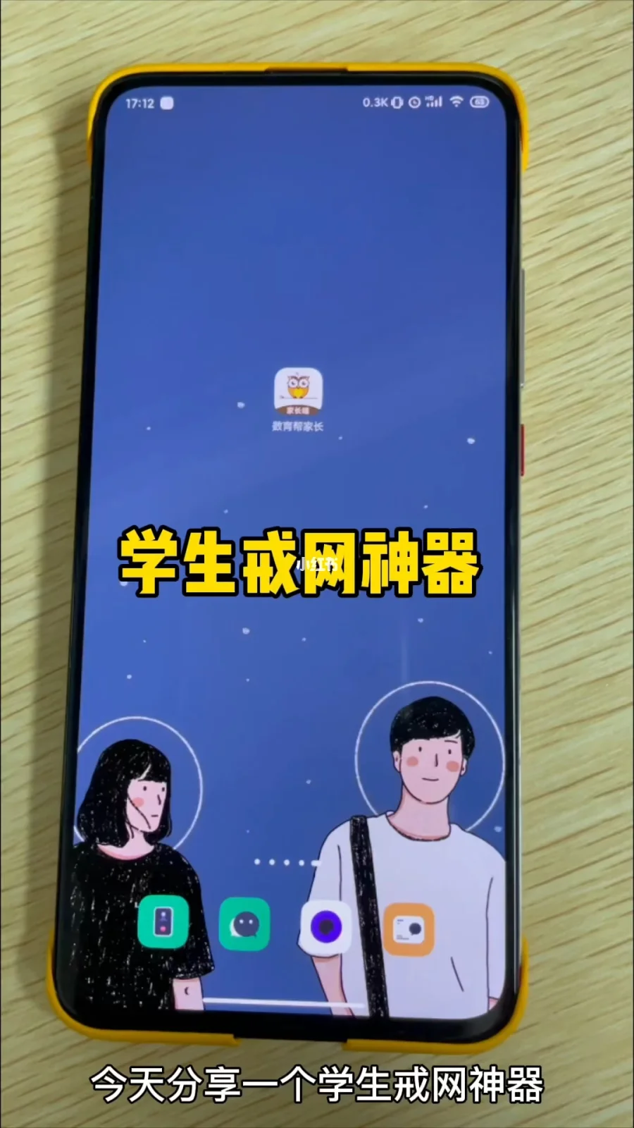 北京孩子玩手机游戏怎么办_北京孩子玩手机游戏怎么办_北京孩子玩手机游戏怎么办