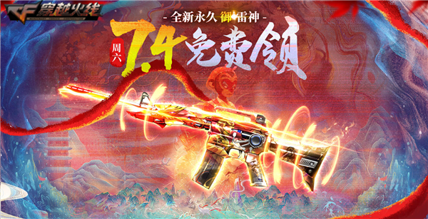 枪战手游刷怪打装备的游戏_打怪的枪战手游_打怪升级的手机枪战游戏