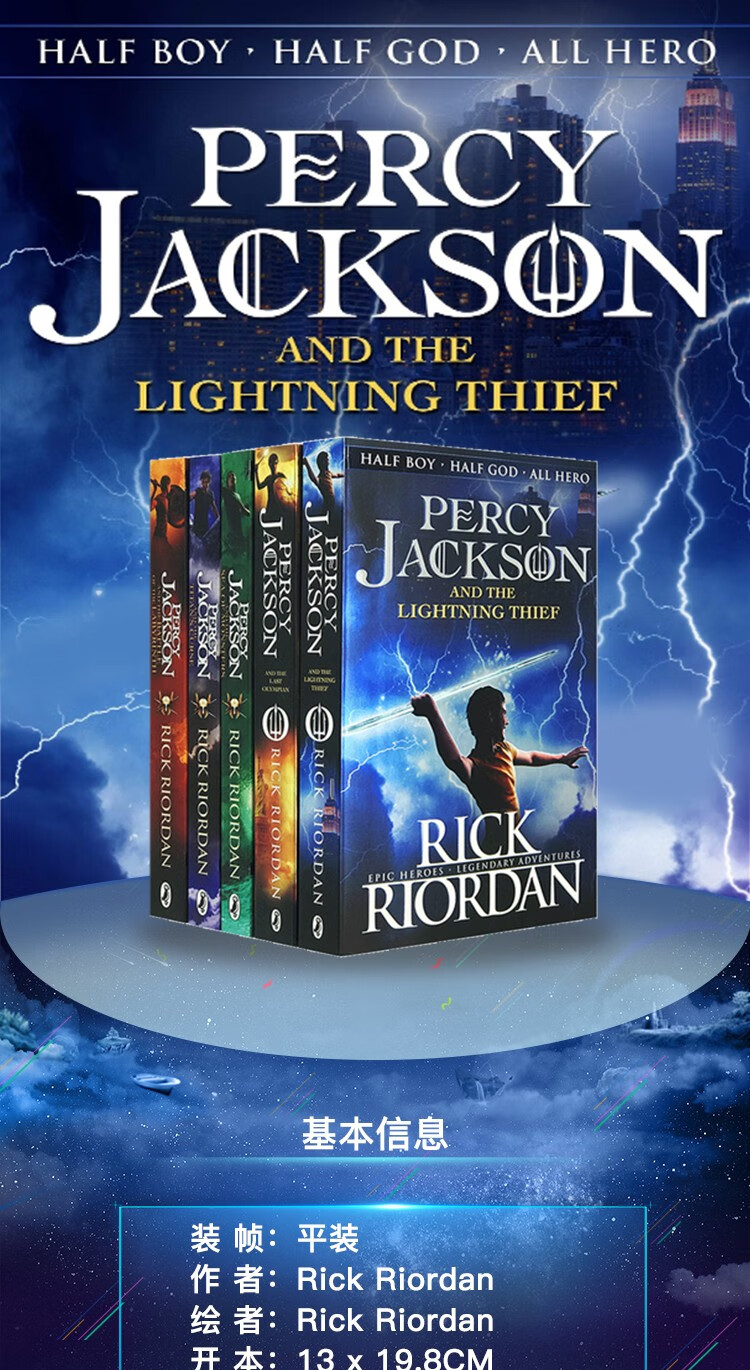 波西杰克逊与魔兽之海海怪_波西杰克逊与魔兽之海_魔兽杰克逊海波西怎么打