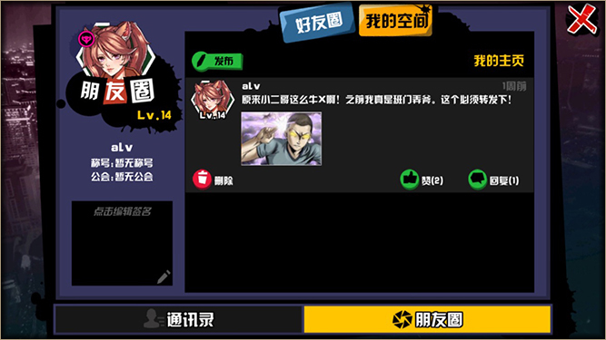 分组好玩的游戏_用于分组的游戏_分组游戏手机数据