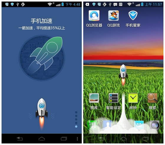 打游戏怎么让手机有速度_手机游戏速度加快_手机玩游戏速度太慢怎么办