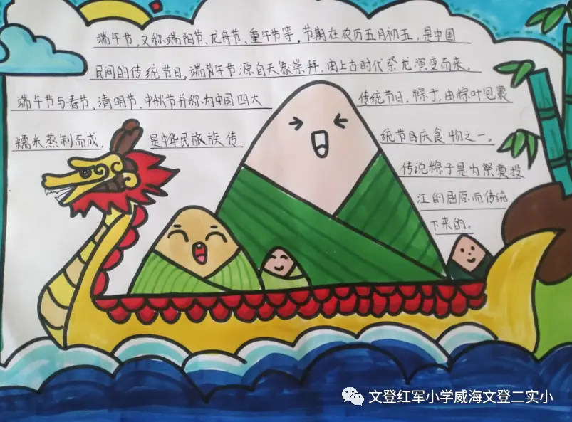 端午节的传说故事_端午节旳传说_端午节传说简短版