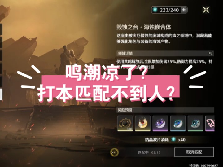 打游戏手机能回放吗苹果_苹果手机王者荣耀回放_回放能苹果打手机游戏的软件