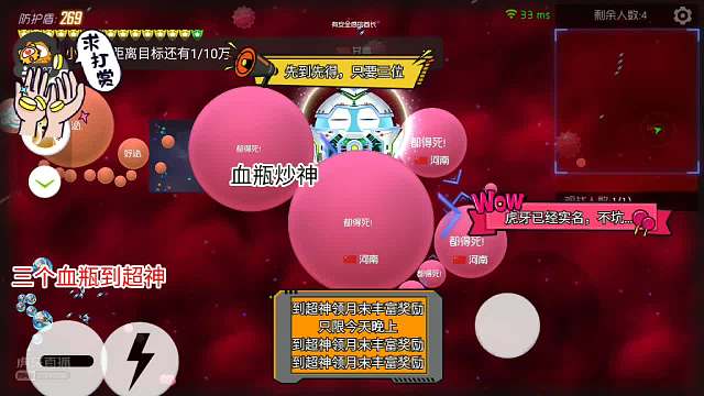 打游戏手机能回放吗苹果_回放能苹果打手机游戏的软件_苹果手机王者荣耀回放