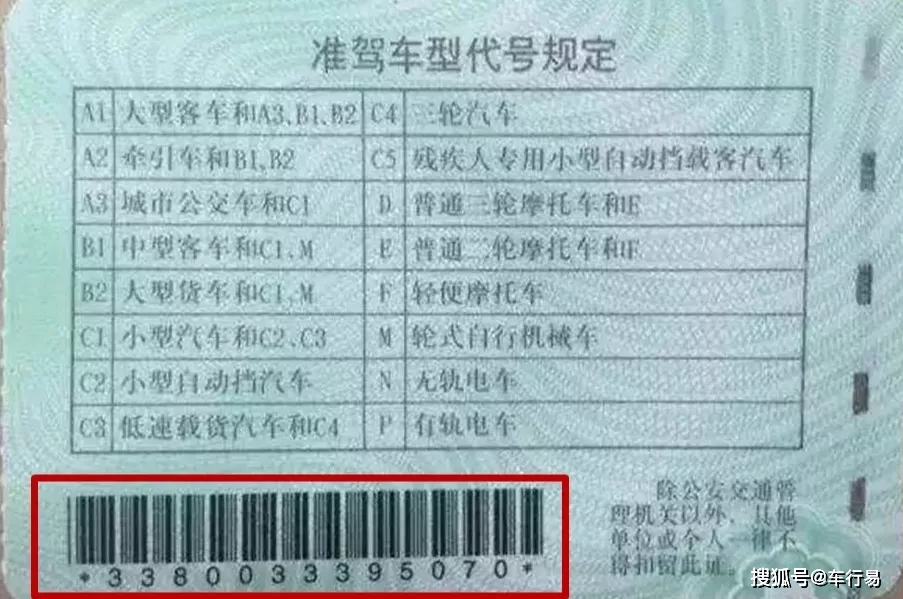 编号档案驾驶备案证无法办理_驾驶证档案编号无法备案_编号档案驾驶备案证无法查询