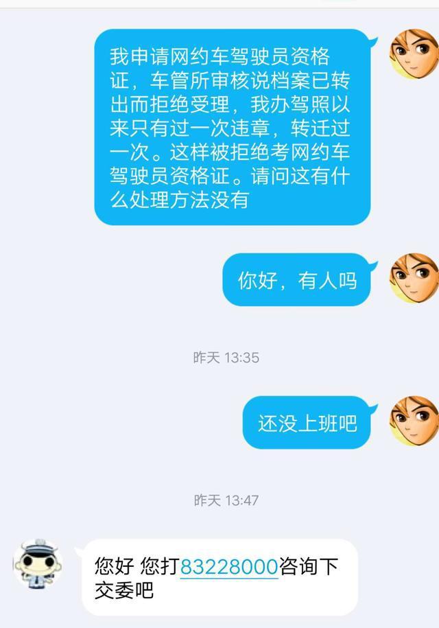 编号档案驾驶备案证无法查询_驾驶证档案编号无法备案_编号档案驾驶备案证无法办理