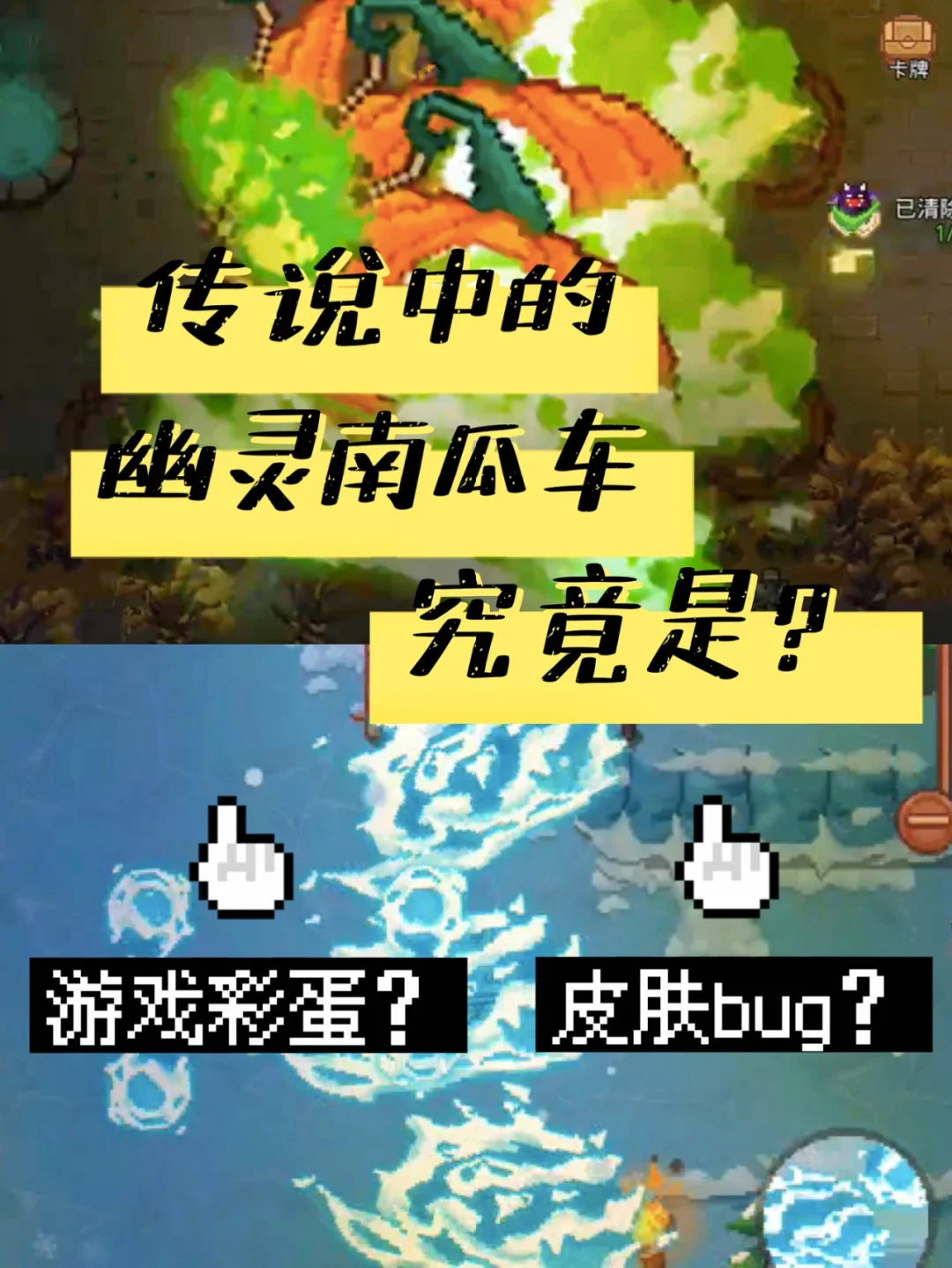 哥俩玩手机游戏视频_哥俩玩手机游戏怎么玩_哥俩玩手机游戏