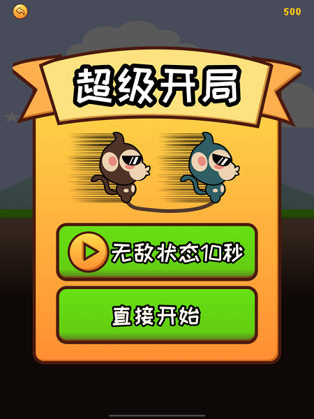 哥俩玩手机游戏_哥俩玩手机游戏视频_哥俩玩手机游戏怎么玩