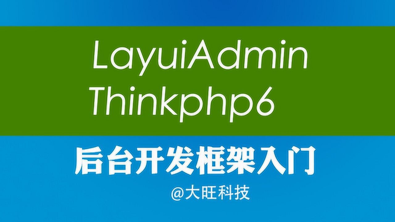 layui分页完整实例_layui布局_layui下拉框实现联动