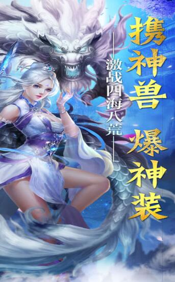 神兽游戏技巧_按键手机游戏神兽_神兽这个游戏怎么玩