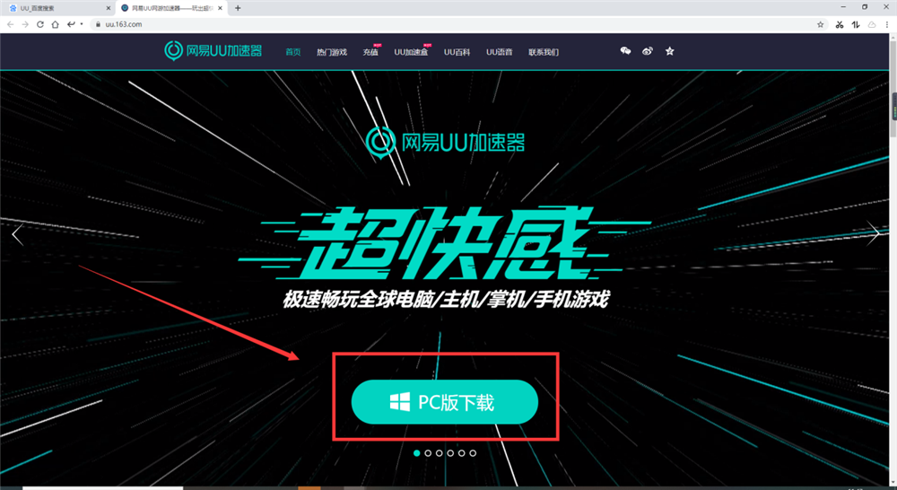能跟电脑联机手游_能和手机联机的电脑游戏_pc竟然能和手机游戏联机
