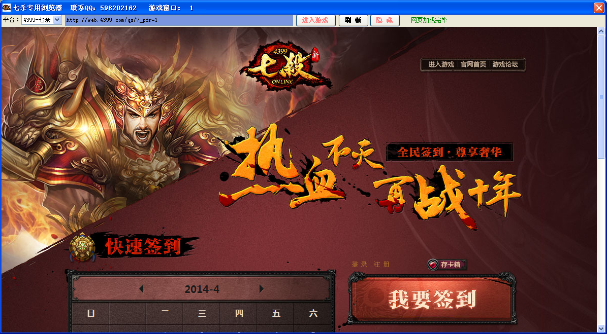 360游戏浏览器手机_360游戏浏览器手机版_360浏览器玩游戏