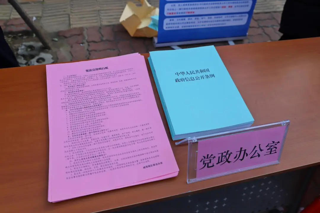 普法宣传的内容_普法宣传日_普法宣传工作亮点及创新