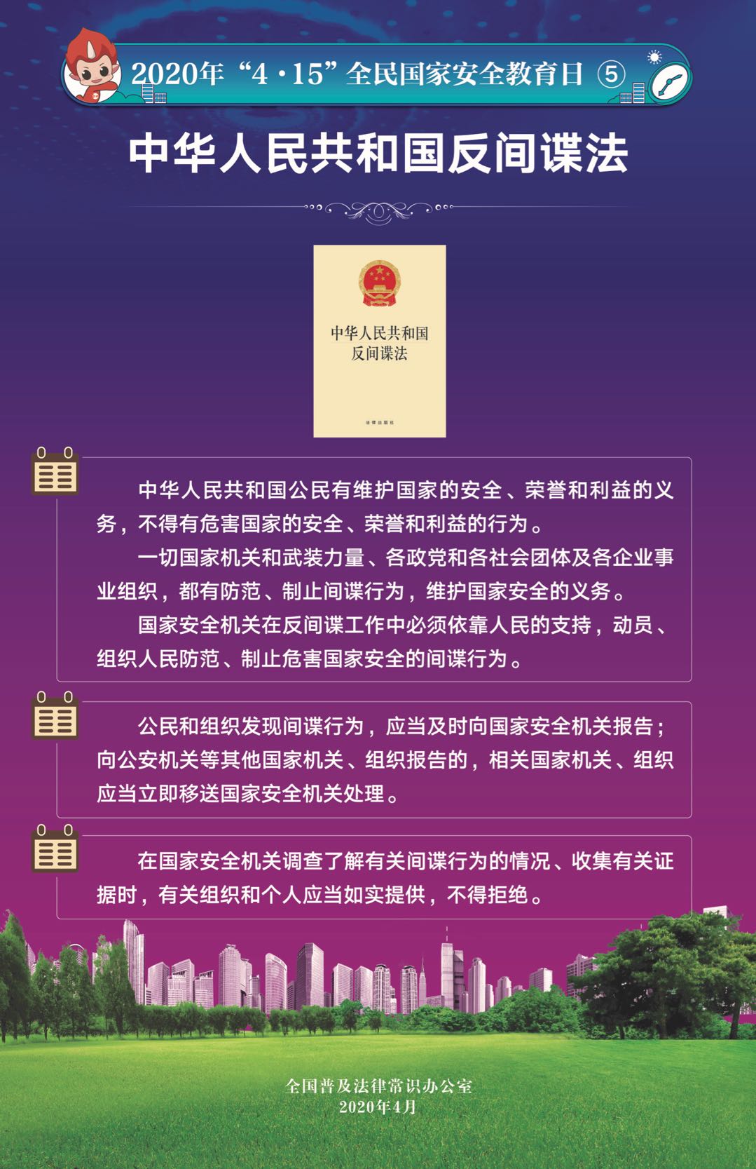 普法宣传日_普法宣传工作亮点及创新_普法宣传的内容