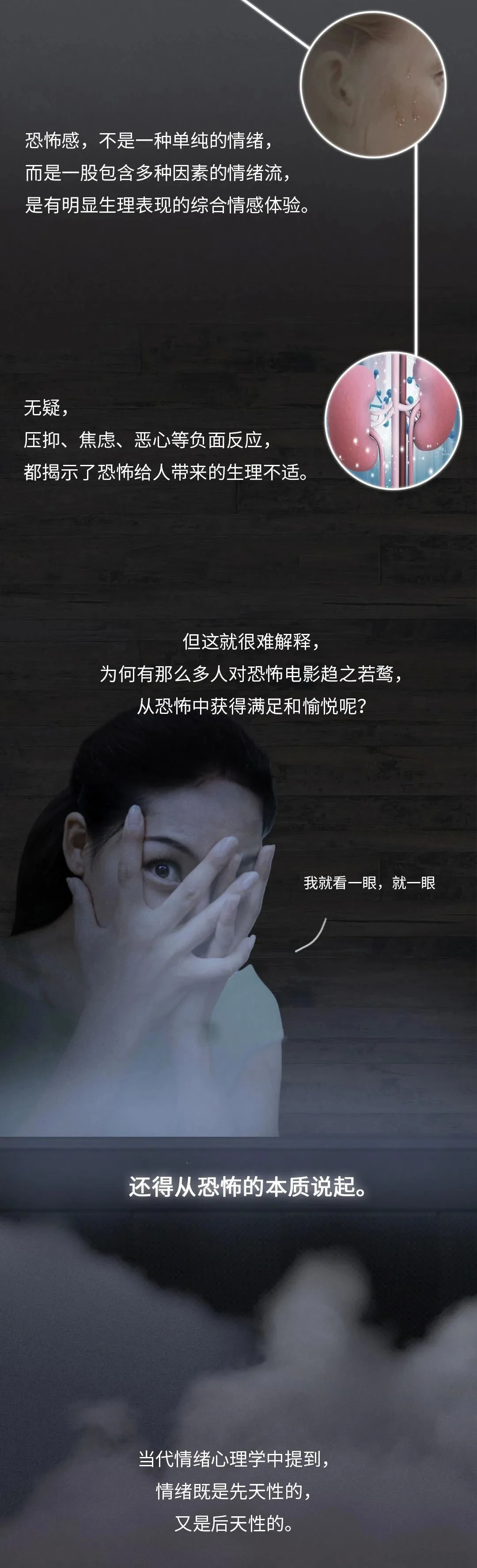 杀必死_杀必死不尊重女性_杀必死是什么意思