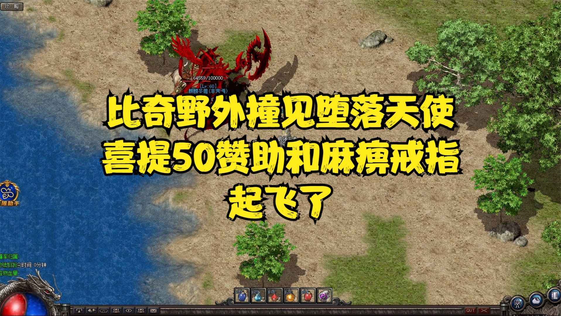 堕落天使同款游戏手机_堕落天使好玩吗_有堕落天使的游戏