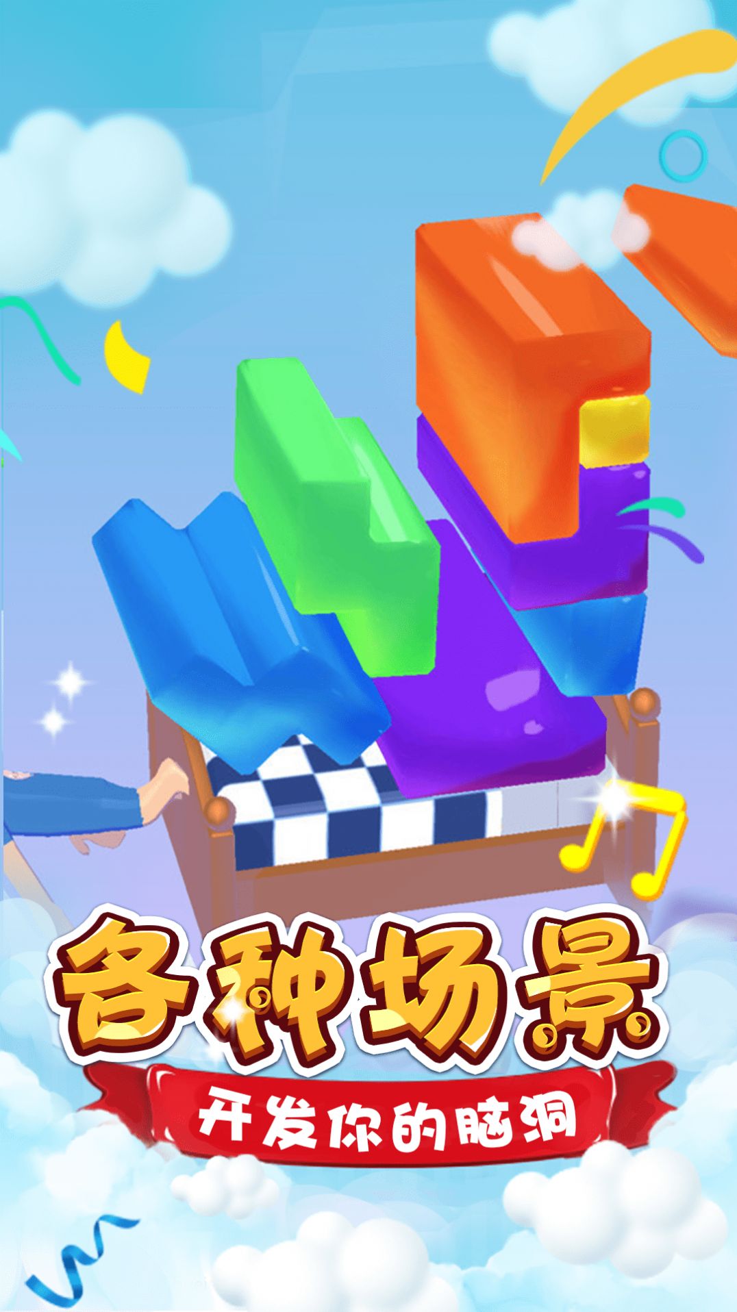 游戏闯关日本手机怎么玩_闯关游戏日本手机游戏_日本闯关游戏