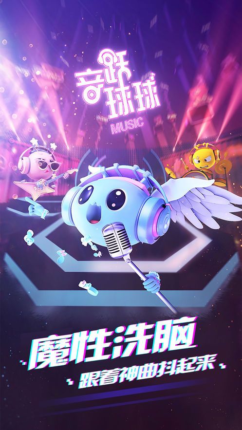 抖音联机小游戏_抖音有没有联机游戏_抖音4人联机手机游戏下载