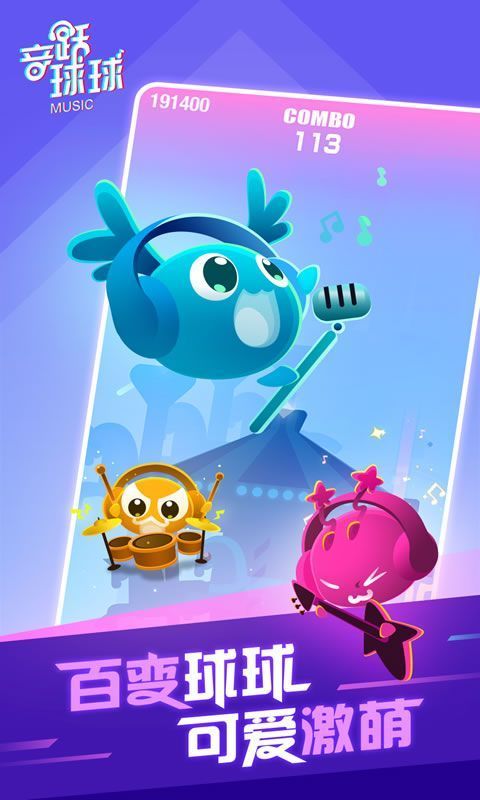 抖音4人联机手机游戏下载_抖音联机小游戏_抖音有没有联机游戏