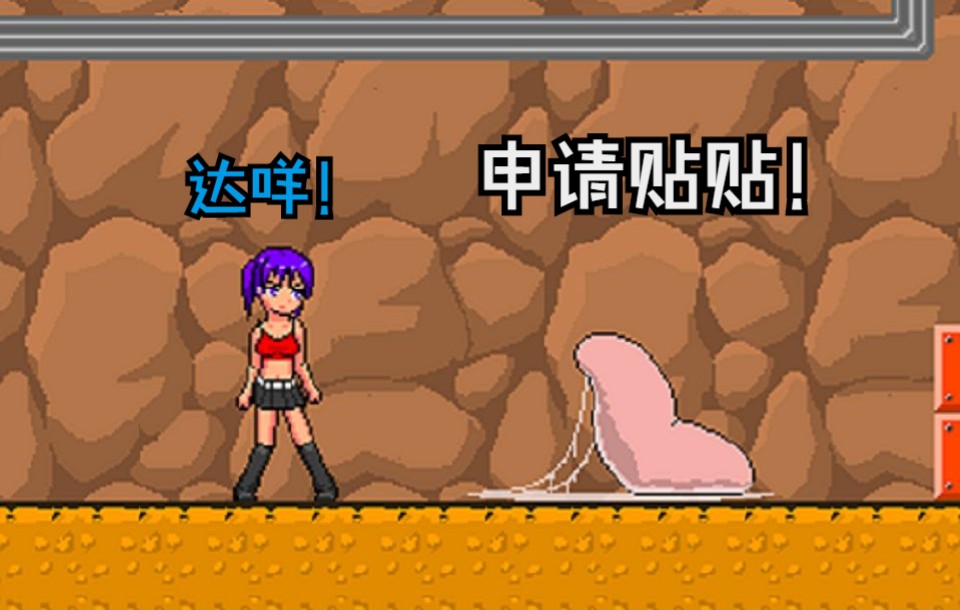 amorous游戏手机版_破解版手机游戏_三国志单机版手机游戏