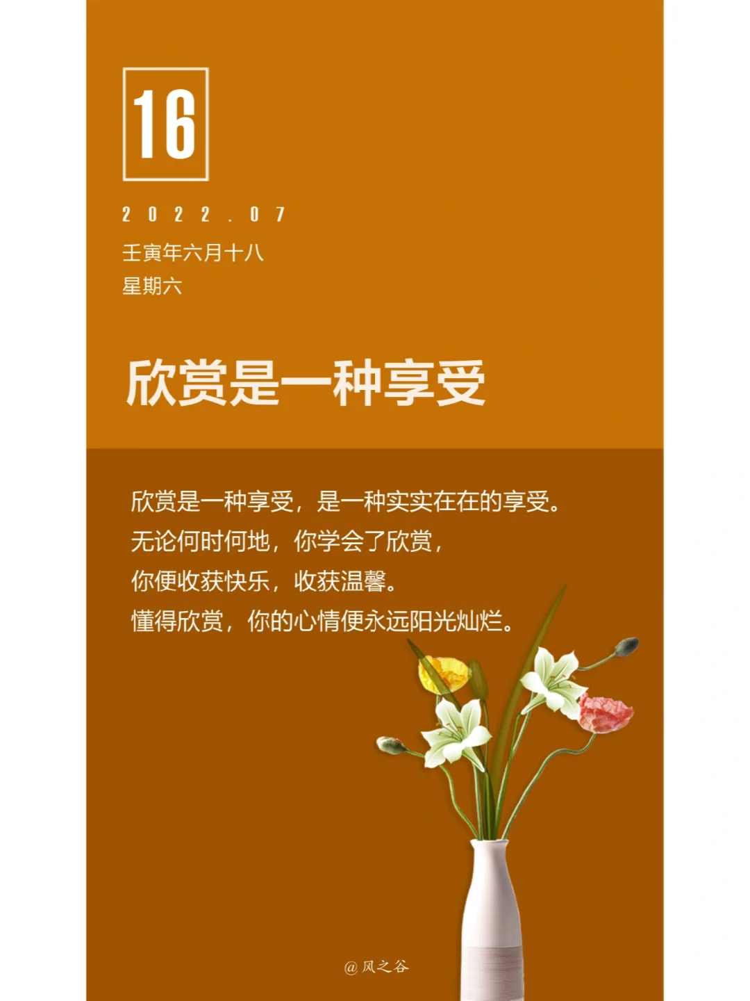 遇多甜_甜遇是真的吗_甜遇是怎么套路的