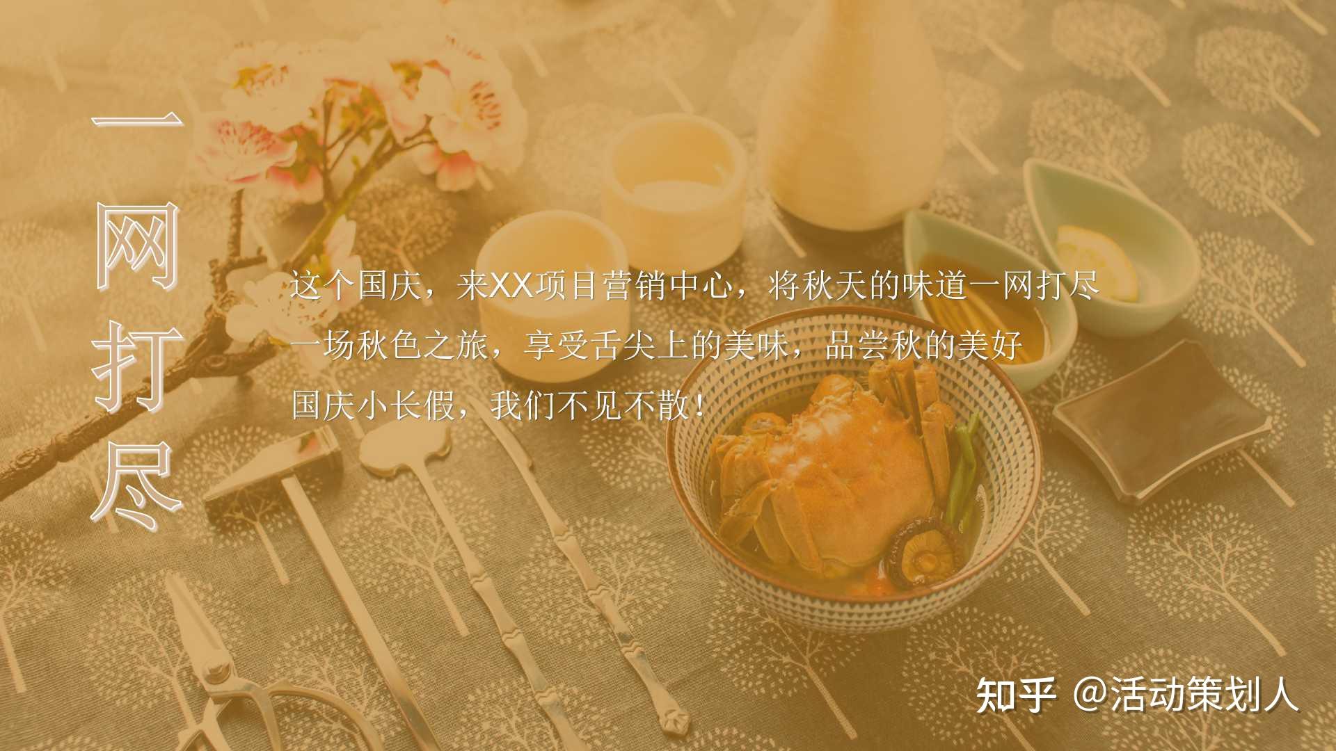 遇多甜_甜遇是怎么套路的_甜遇是真的吗