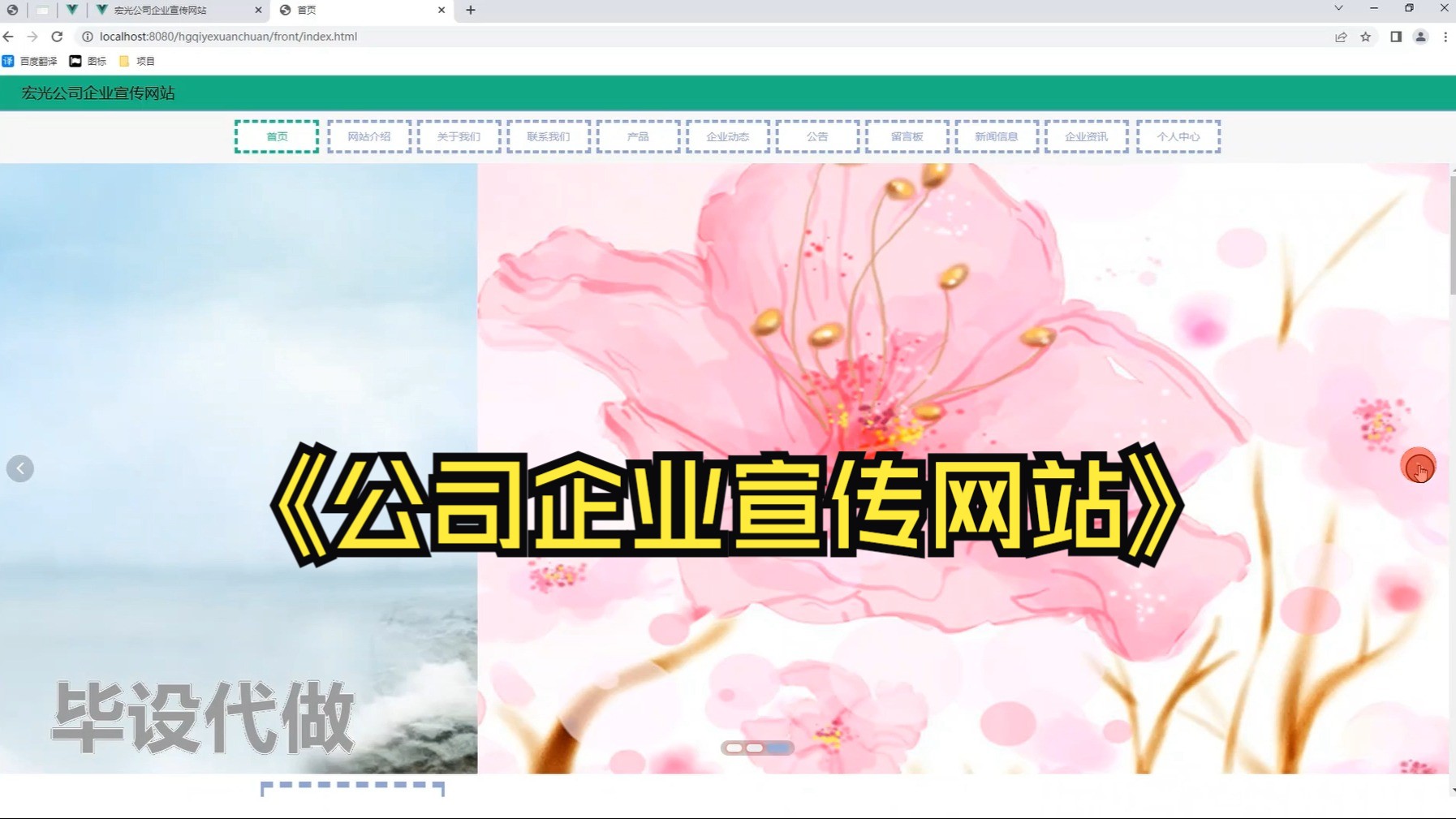 vue轮播图插件_vue3轮播图_vue轮播插件