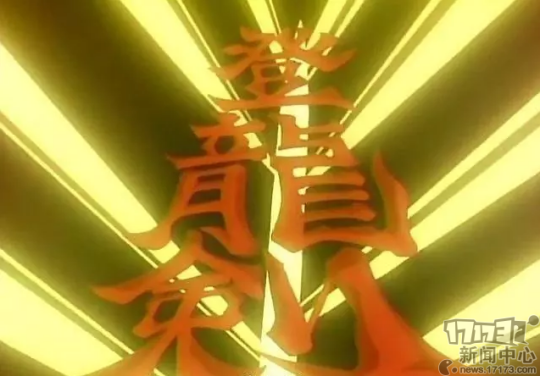 按键手机游戏龙_按键机时代的手游_按键机的游戏