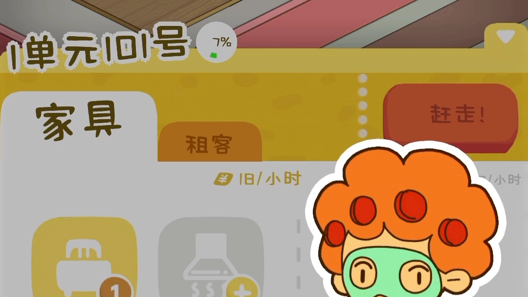 房东抢了手机游戏怎么起诉_起诉房东怎么起诉_起诉房东打什么电话