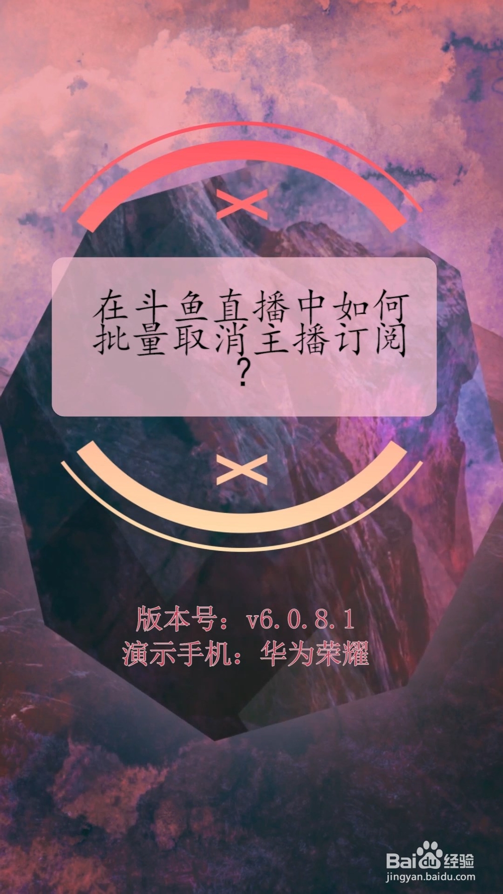 能斗鱼直播手机游戏的软件_斗鱼手机不能直播游戏_斗鱼直播手机游戏没有声音
