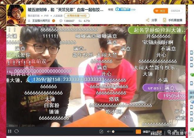 斗鱼手机不能直播游戏_能斗鱼直播手机游戏的软件_斗鱼直播手机游戏没有声音