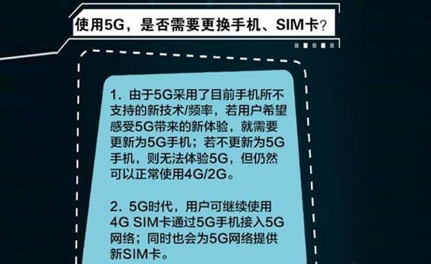 5g流量打游戏能用多长时间_5g流量打游戏_5g手机游戏流量多少