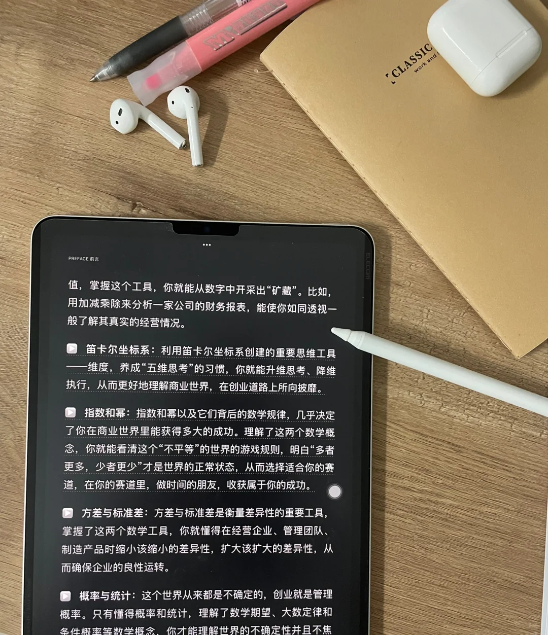 彩色墨水屏手机评测_彩色墨水屏伤眼睛吗_彩色墨水屏手机打游戏好吗
