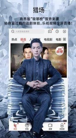 八一影院软件正版下载安卓_快译通软件安卓版下载_八一影院安装包