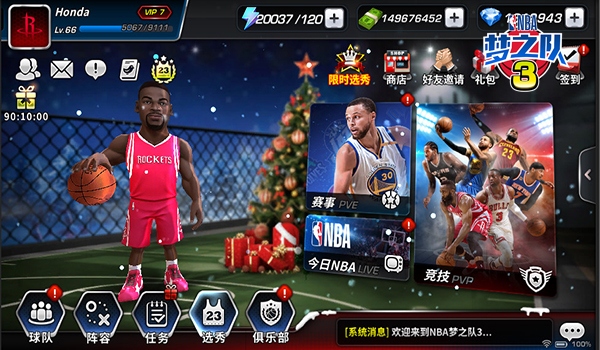 nba游戏中文手机单机版_nba2016手机游戏中文版_孢子游戏中文版手机游戏
