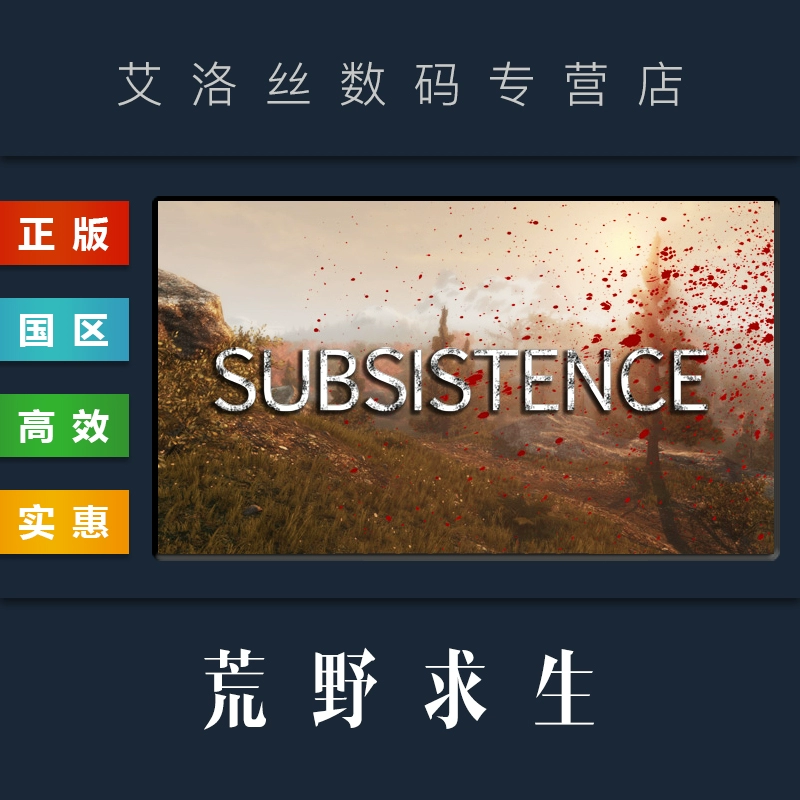 多人联机生存游戏手机版_联机版生存游戏手机版_联机生存手游