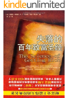 圣经电子版本_圣经电子版百度网盘_圣经电子版