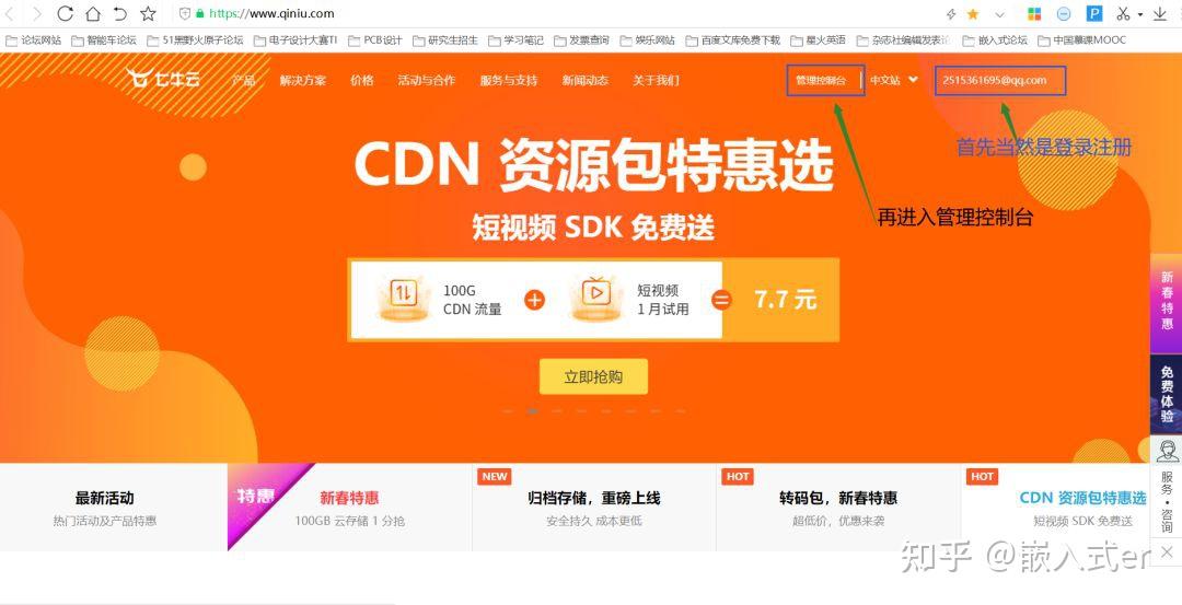 淘宝镜像cnpm_npm使用淘宝镜像_npm使用淘宝镜像
