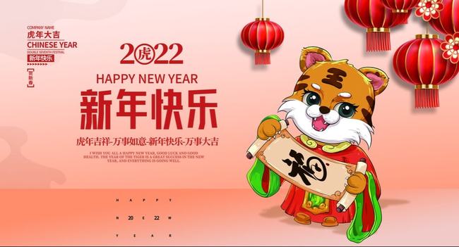 春节是农历几月初几_几月初几是春节_春节农历初月是几月几日