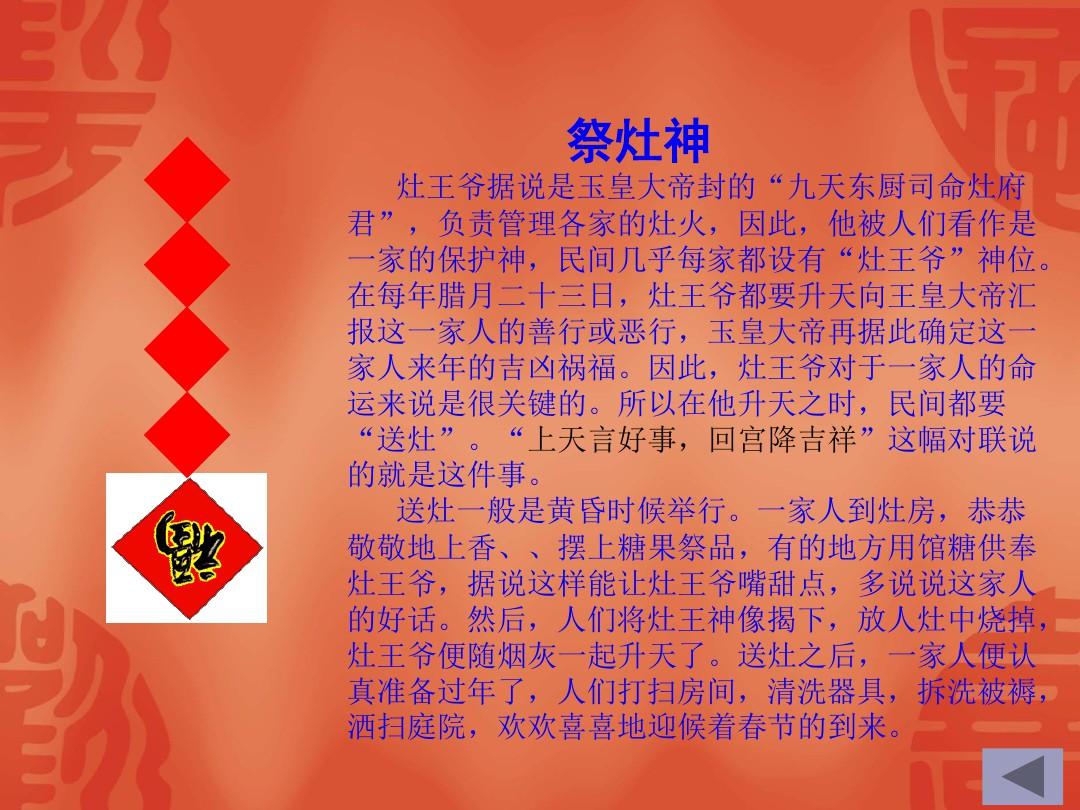 春节是农历几月初几_春节农历初月是几月几日_几月初几是春节