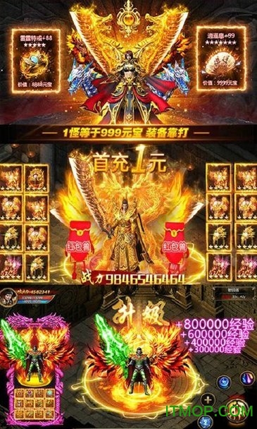 复古传神安卓版_复古传神 手机游戏_复古传神手游下载