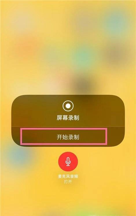 录屏完发现没声音可以恢复吗_录屏还能调出来声音没声音吗_录屏没录到声音还能调出来么