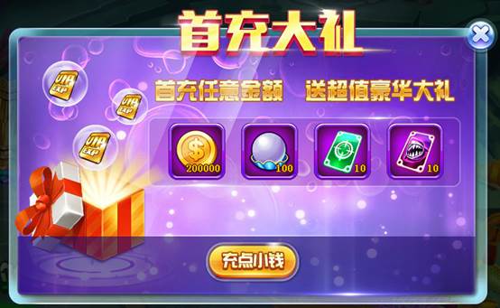 锤子游戏手游_4399游戏盒玩个锤子_锤子手机4399游戏盒