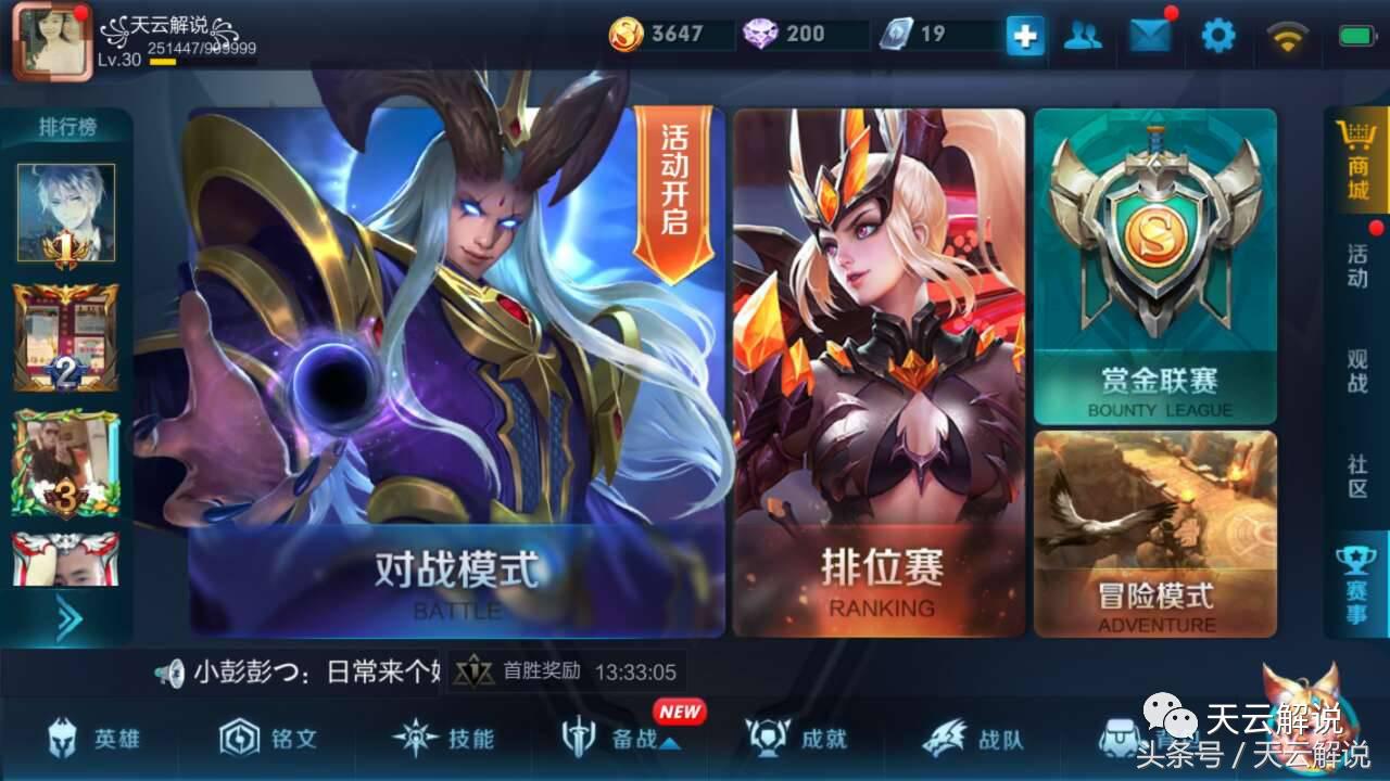 2017年手机游戏大作_新年手机游戏_年度手机游戏